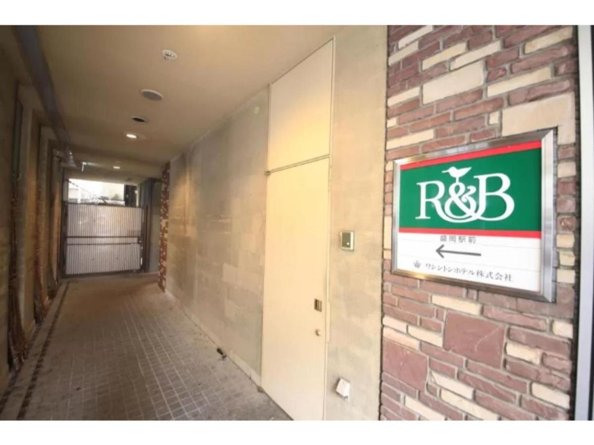 R&B Hotel Morioka Ekimae - Vacation Stay 38794V Kültér fotó